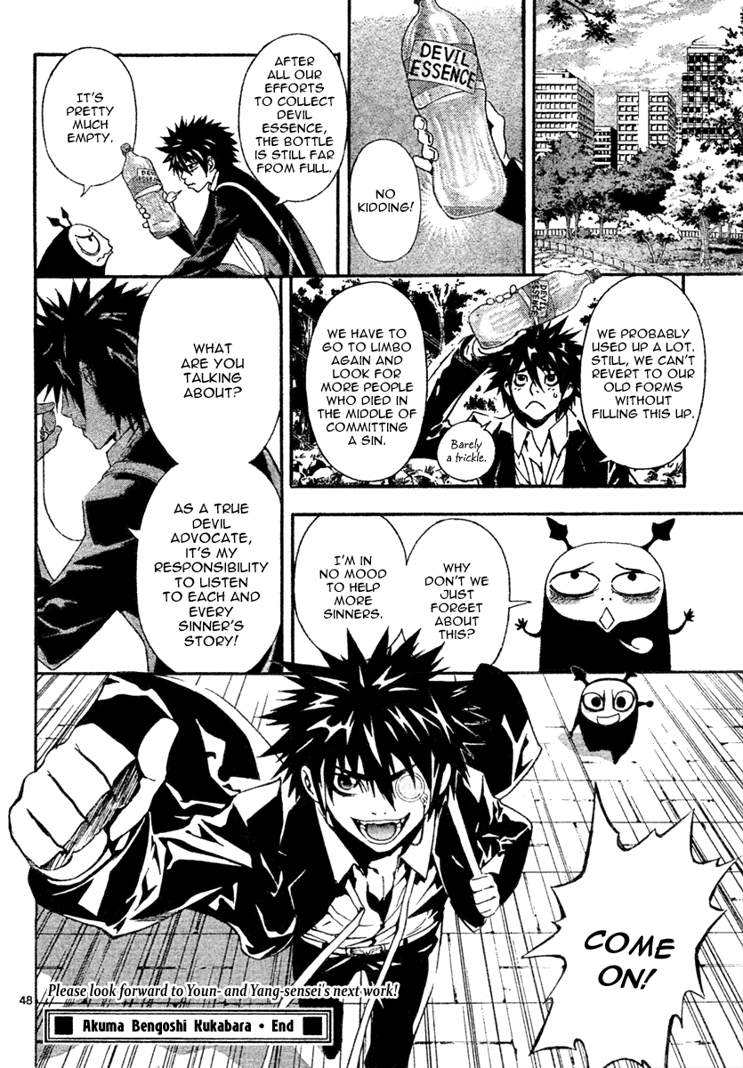 Page 48