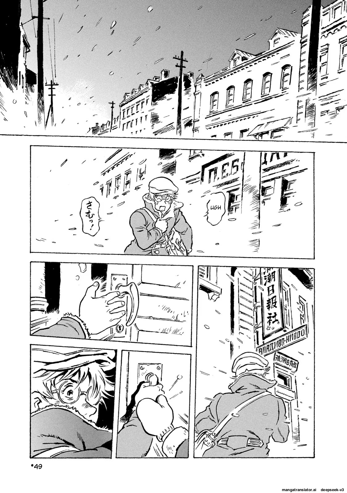 Page 50