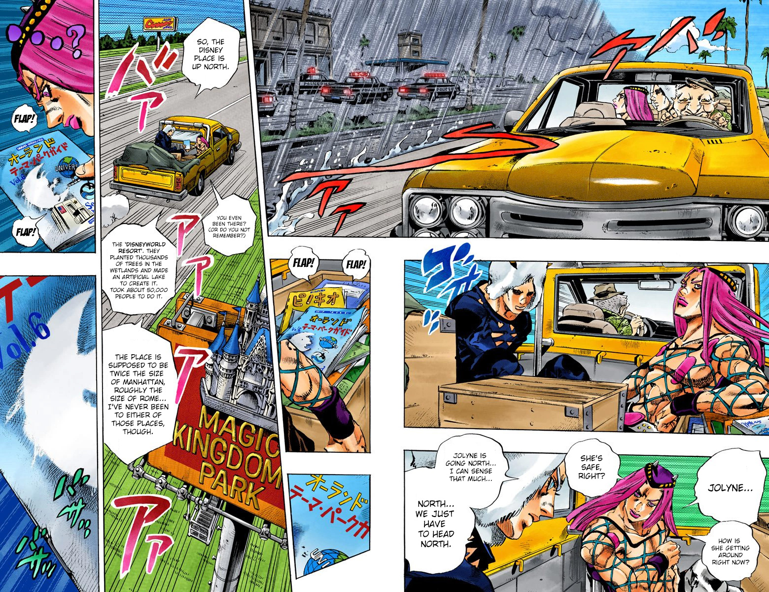 Page 50