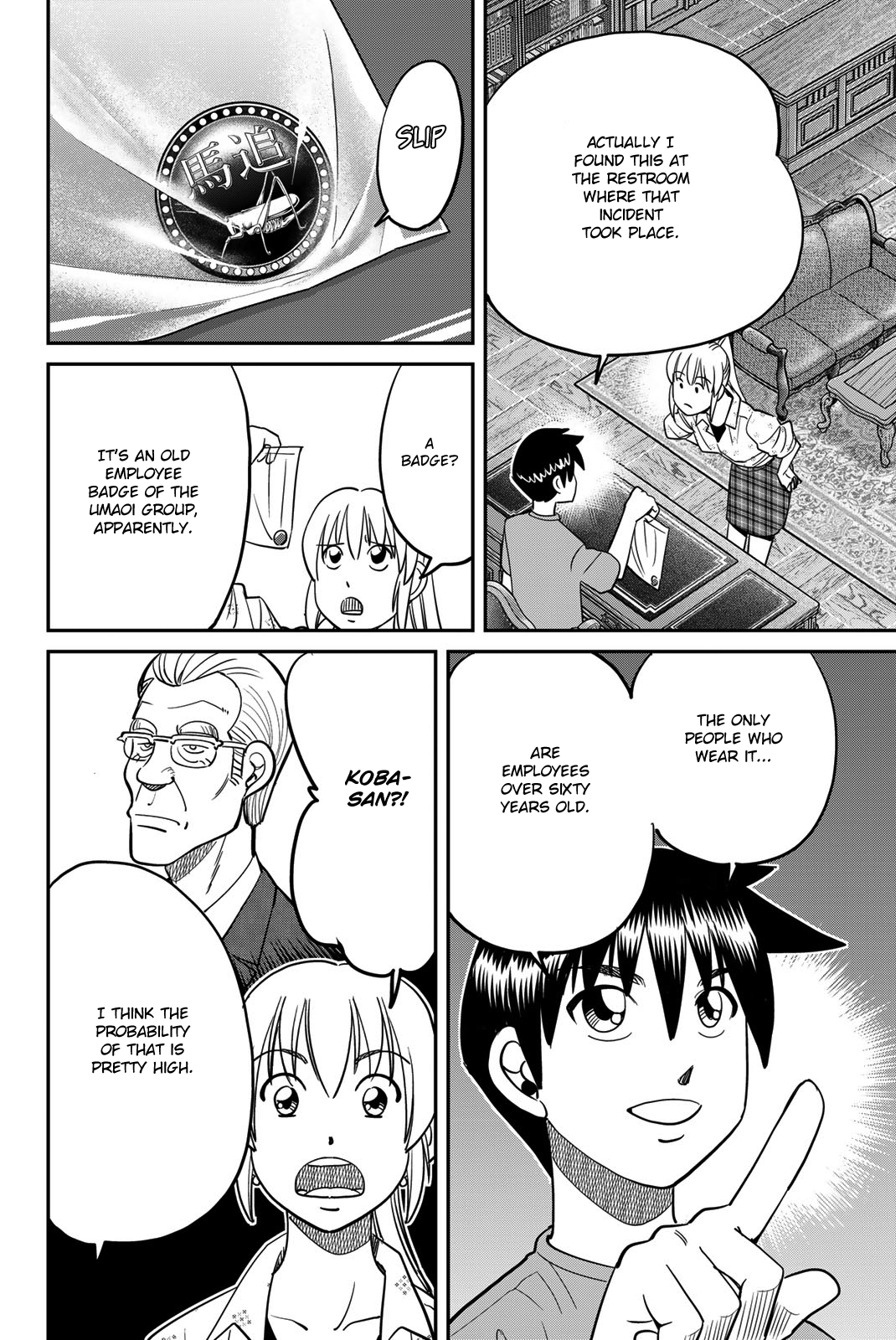 Page 50