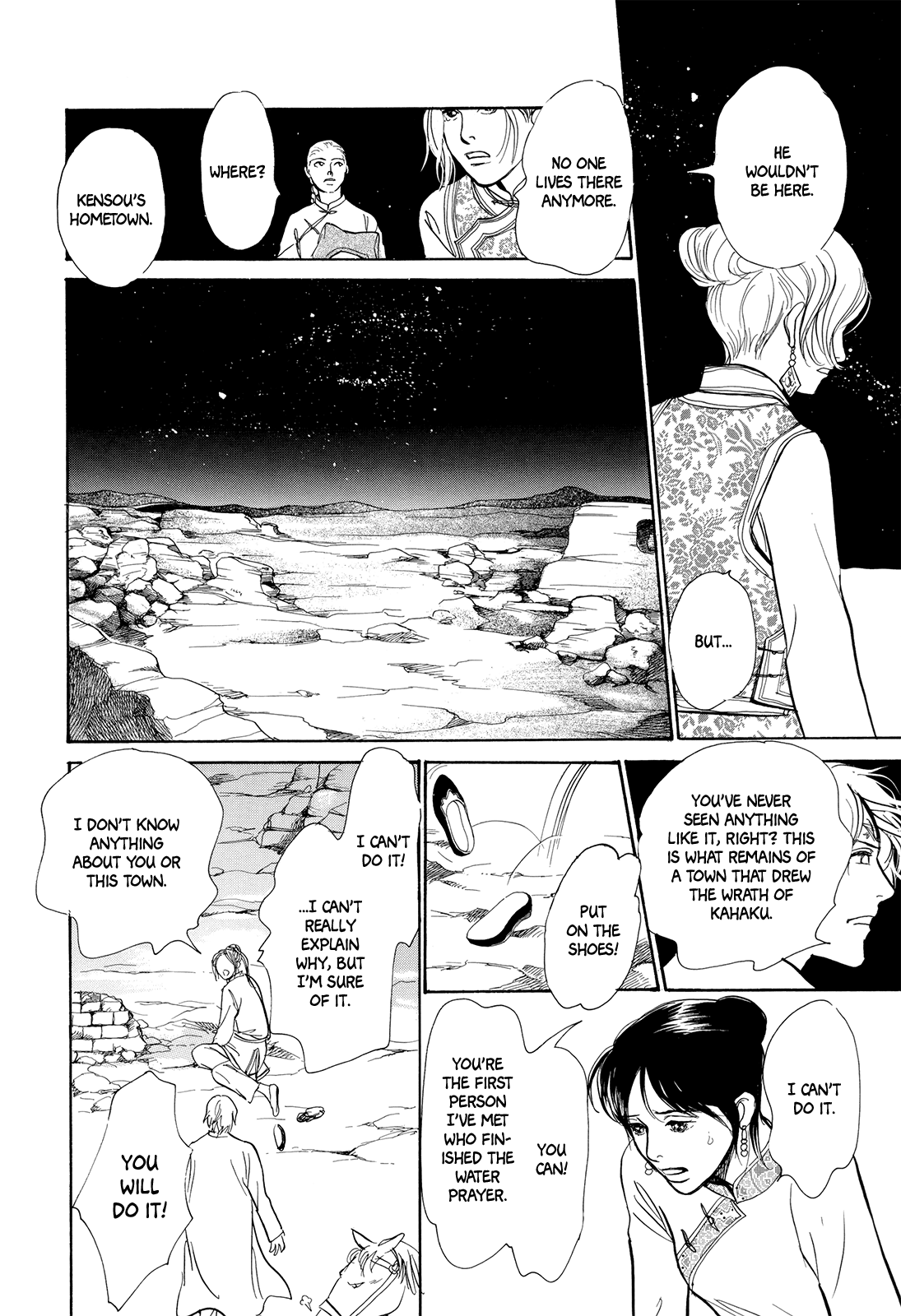 Page 49