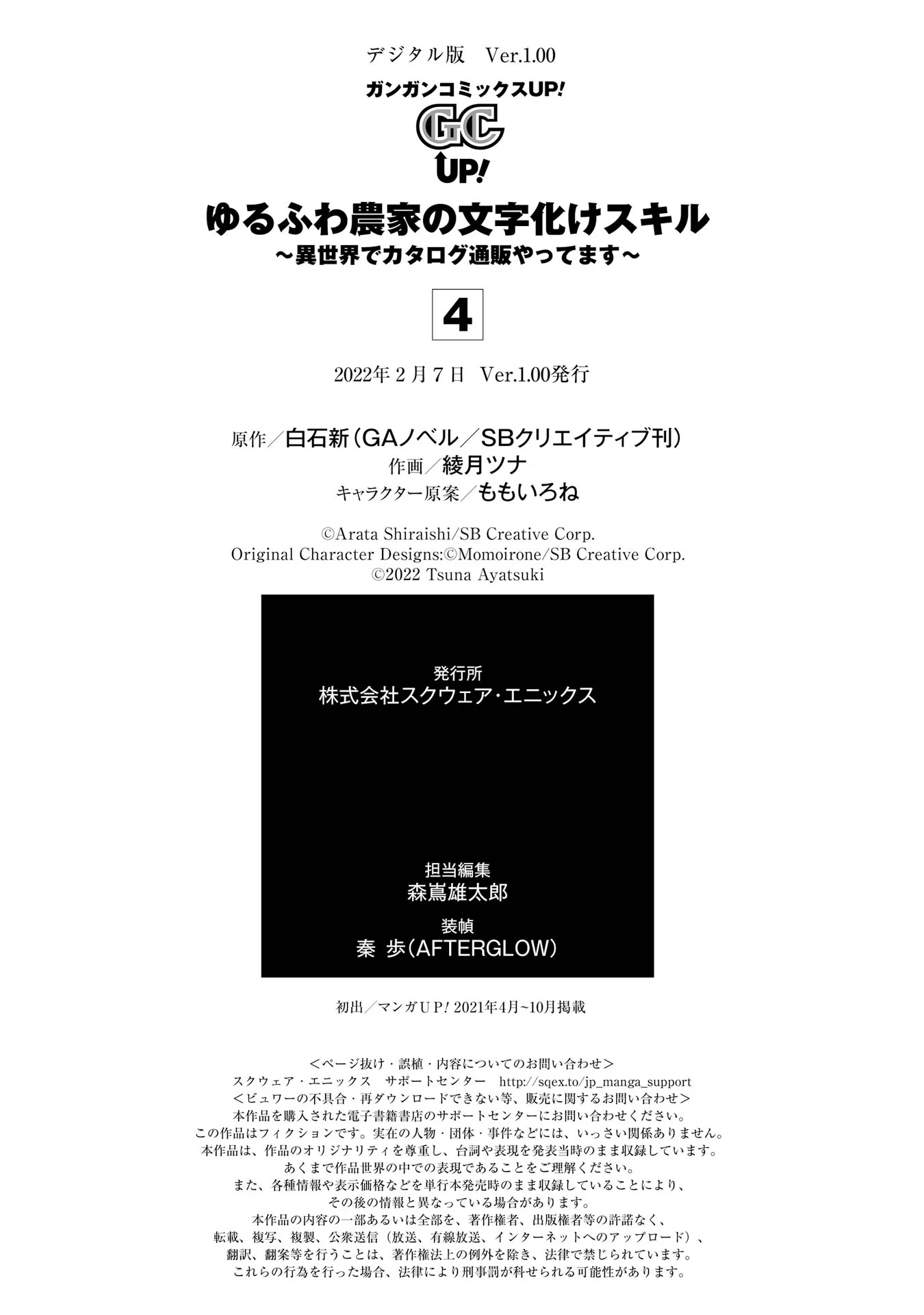 Page 50