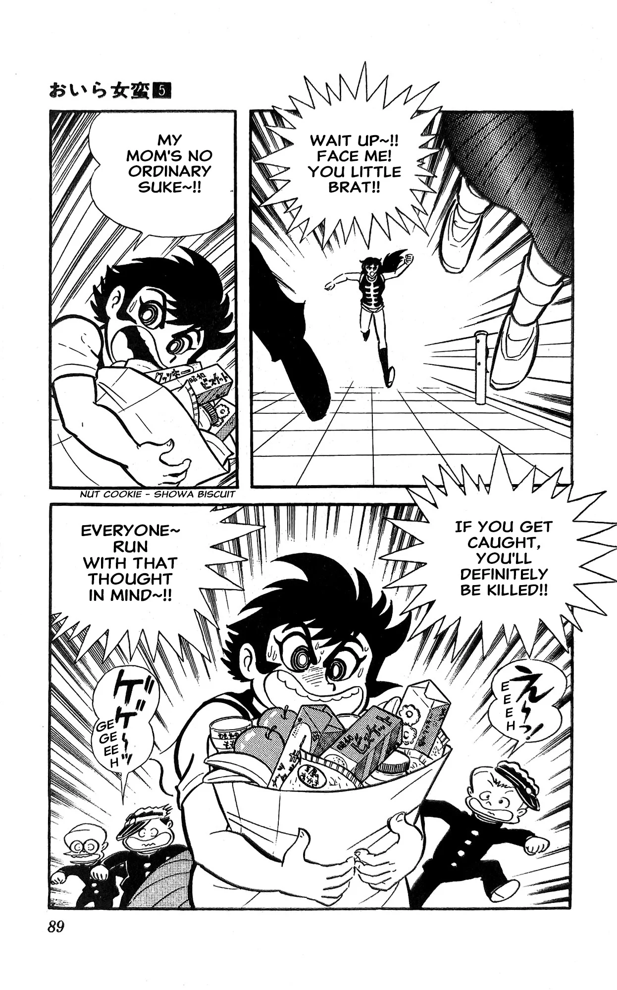 Page 50
