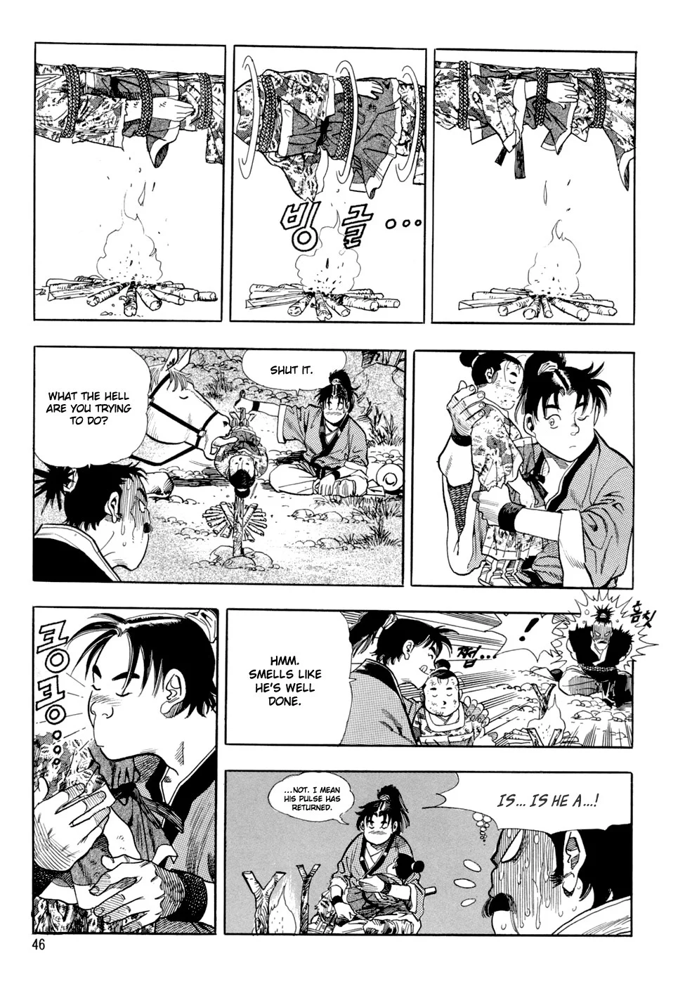 Page 49
