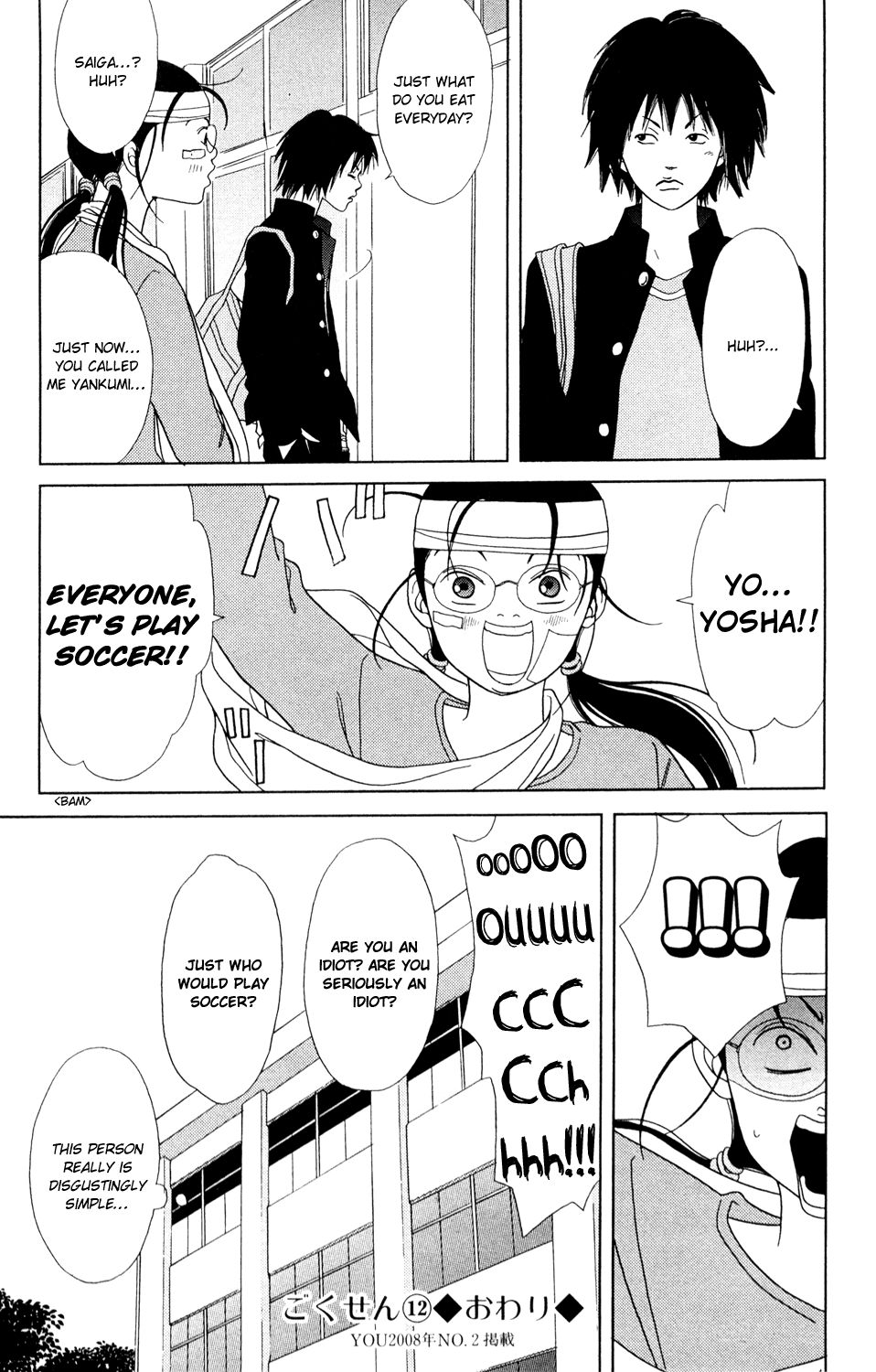 Page 49