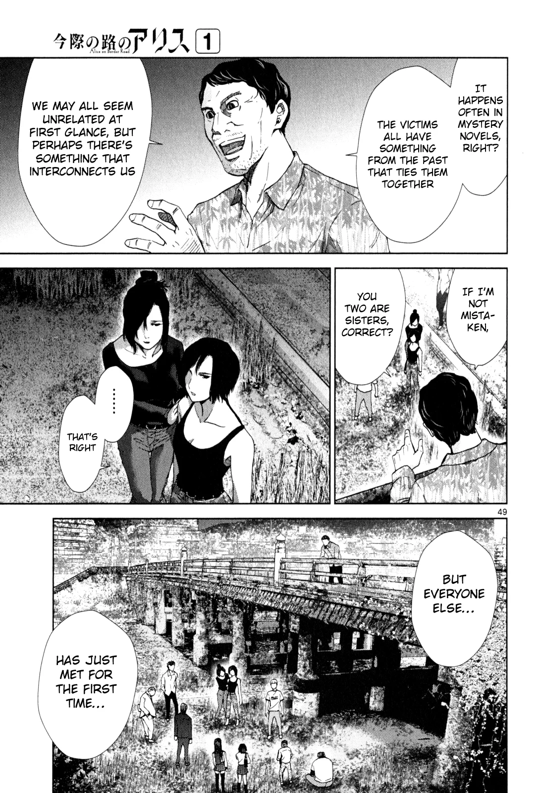 Page 49