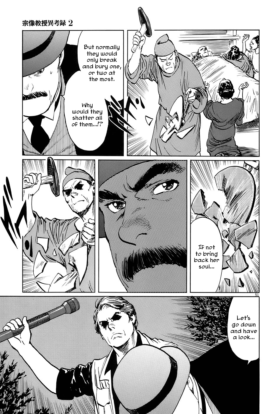 Page 49