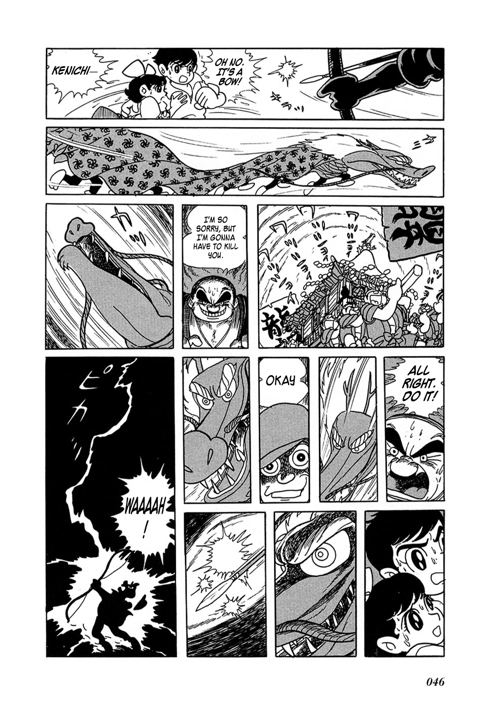 Page 49