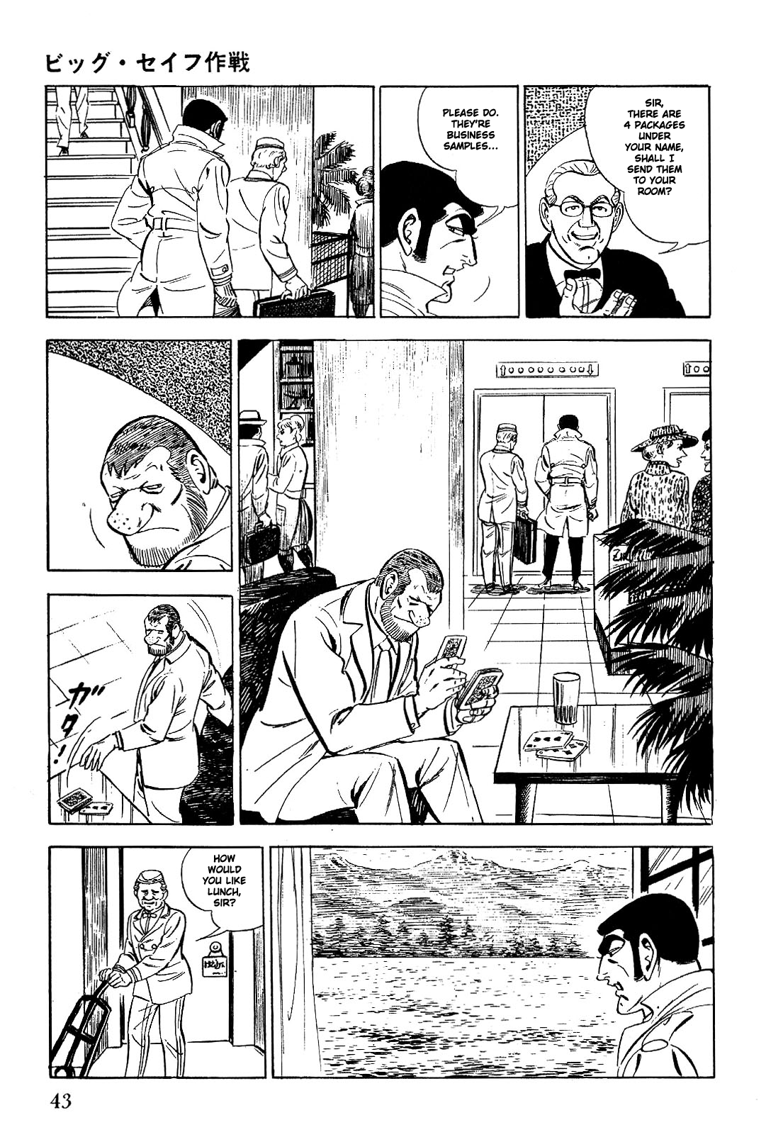 Page 49