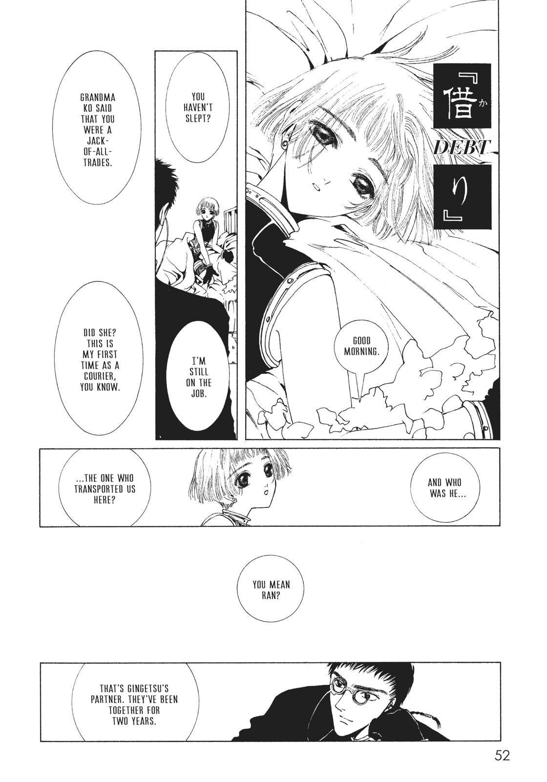 Page 50