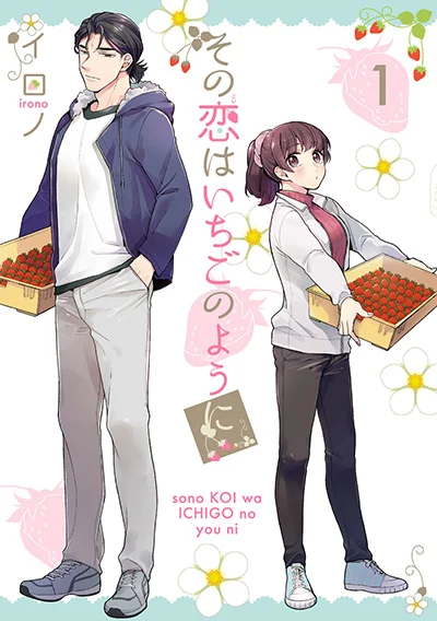 Sono Koi wa Ichigo no Youni