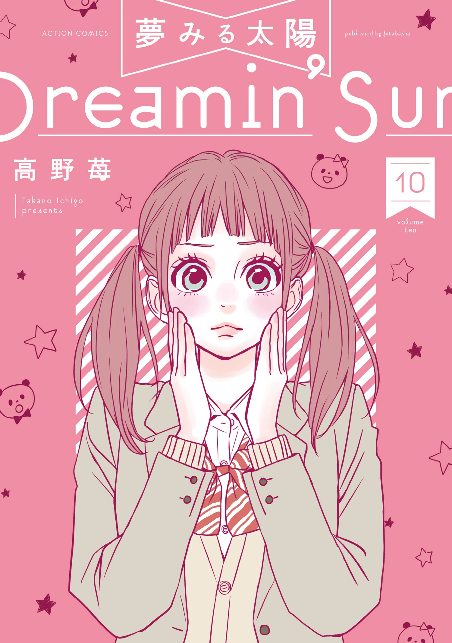 Dreamin' Sun