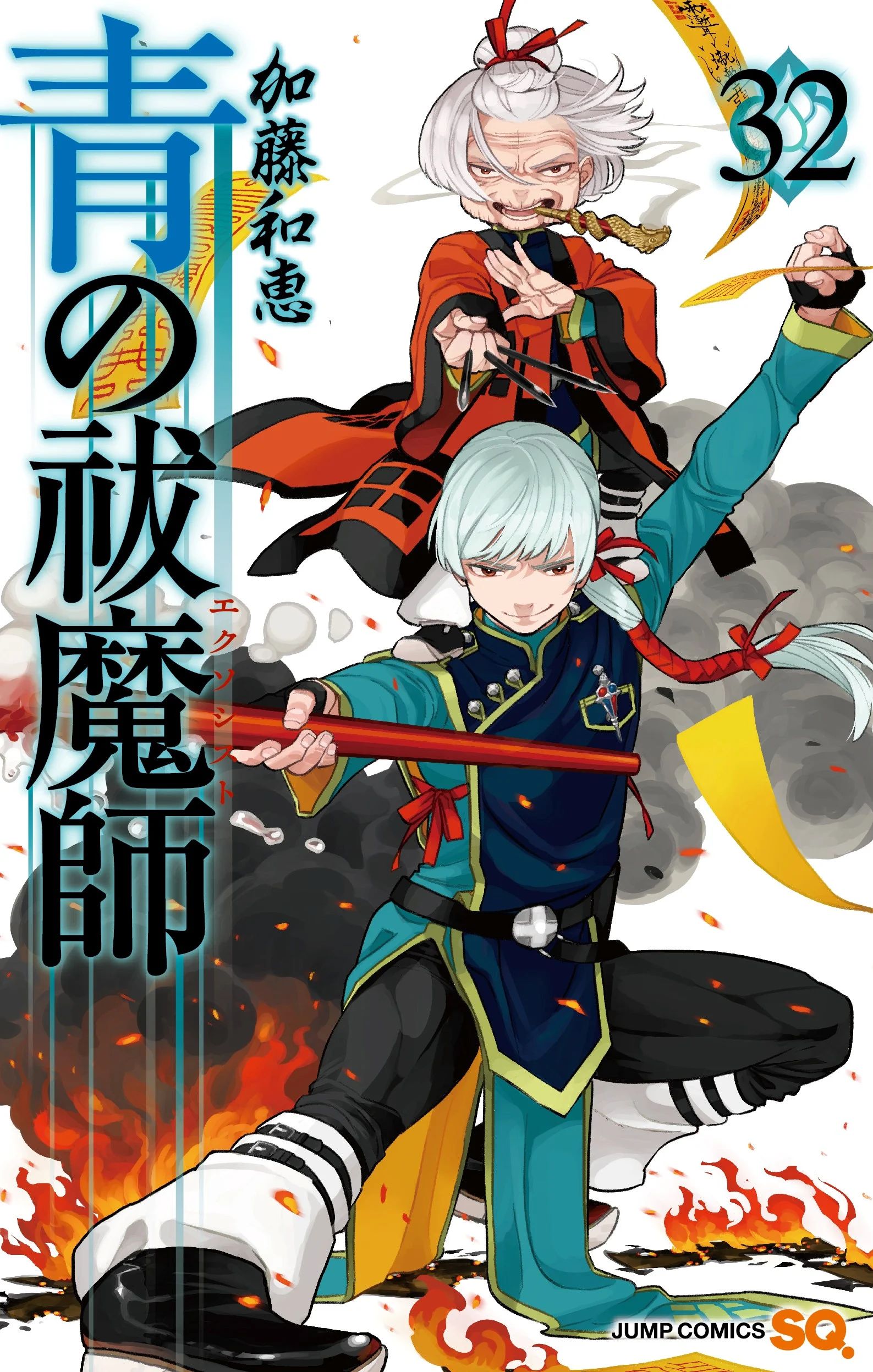 Blue Exorcist