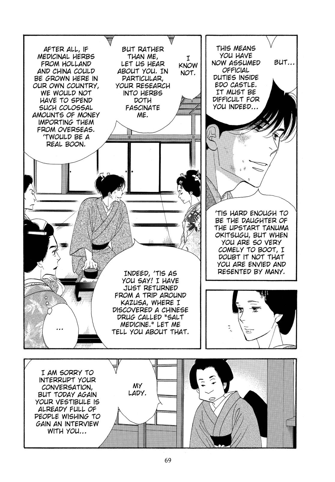 Page 70