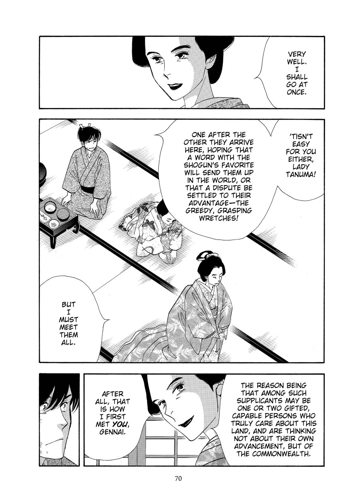 Page 71