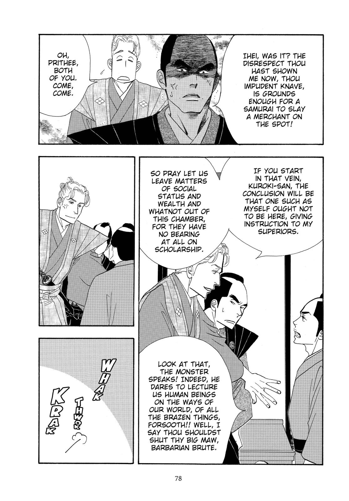 Page 79