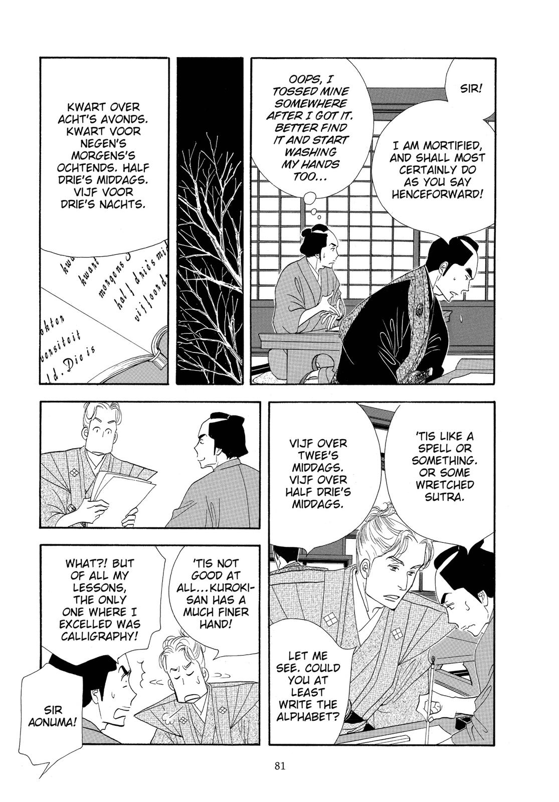 Page 82