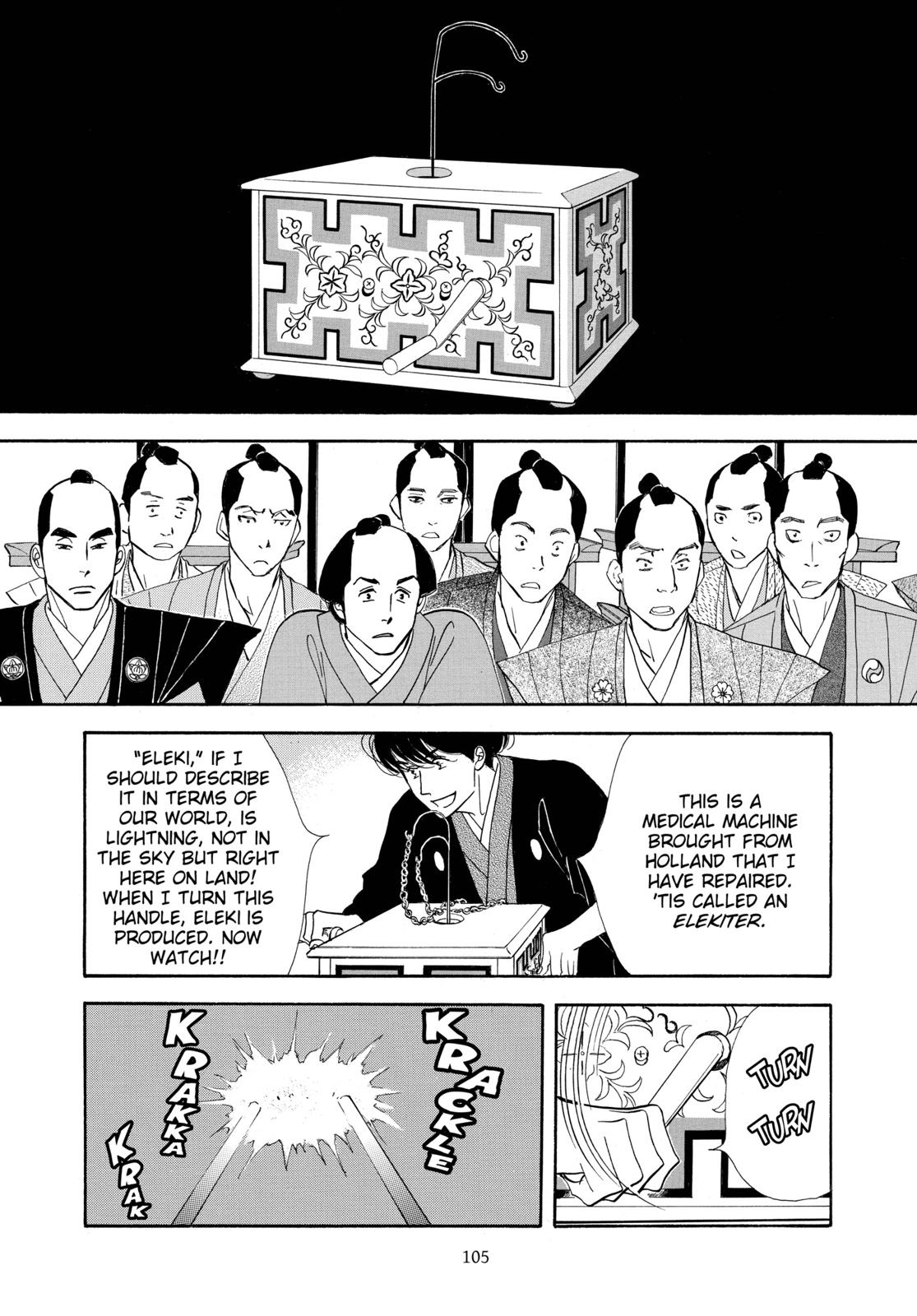 Page 106