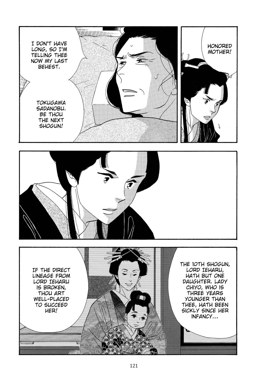 Page 122