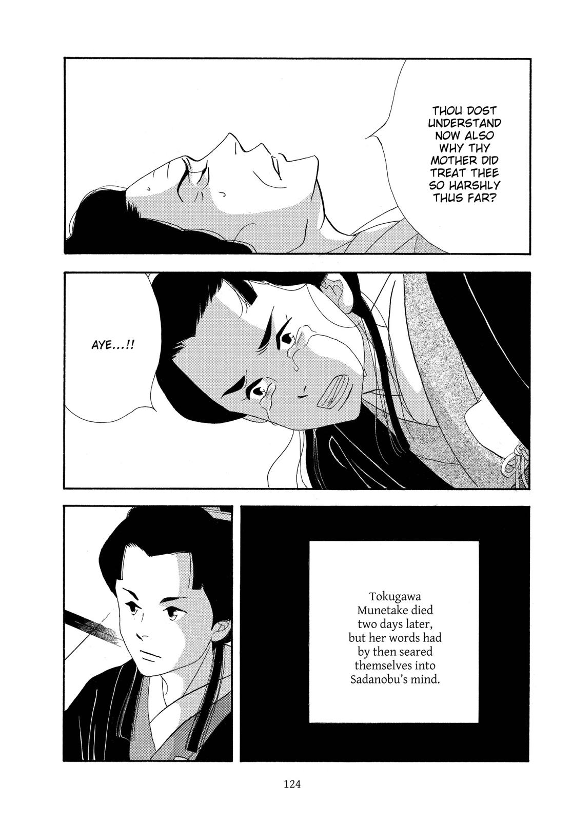 Page 125