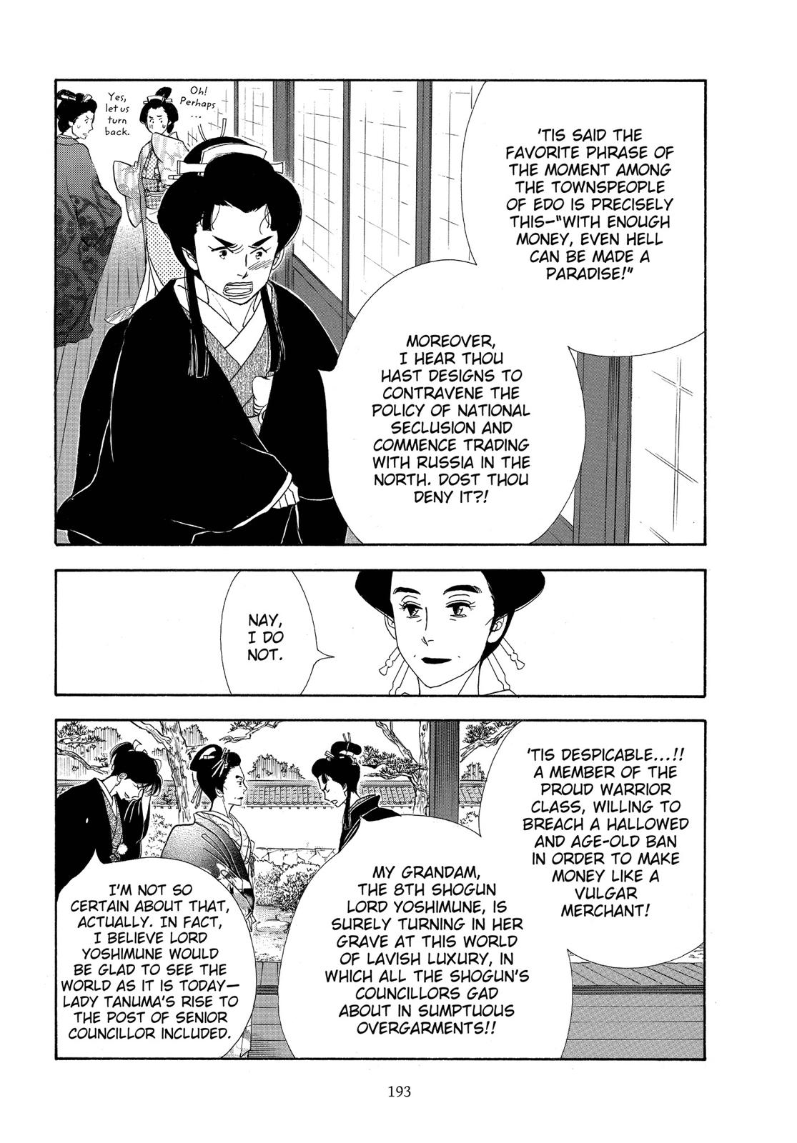 Page 194