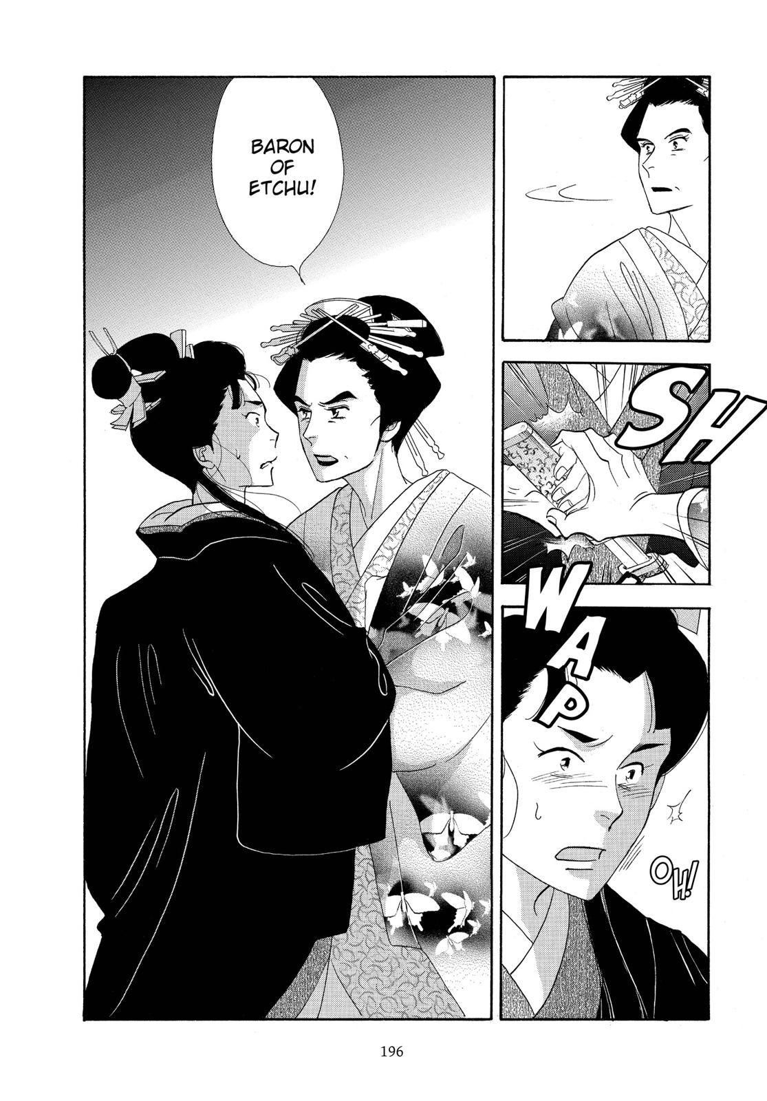 Page 197