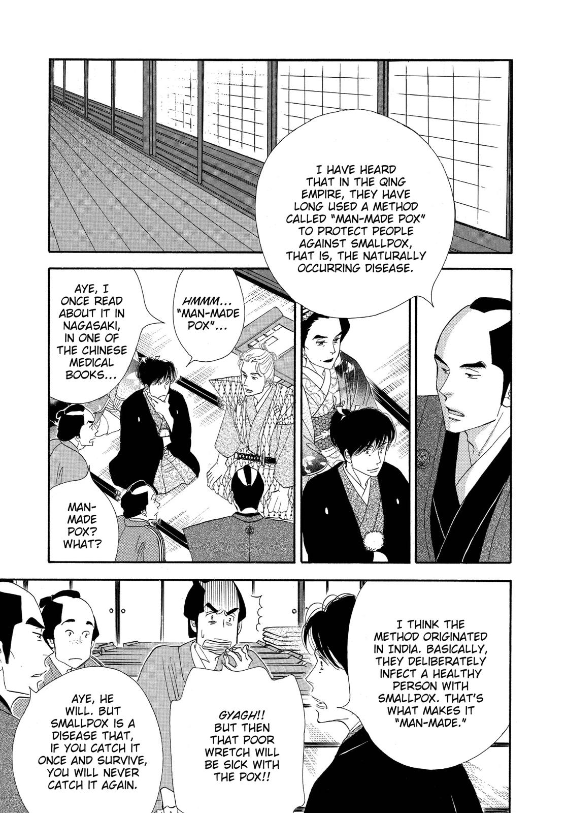 Page 202