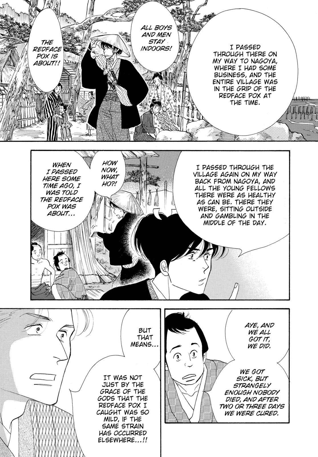 Page 207