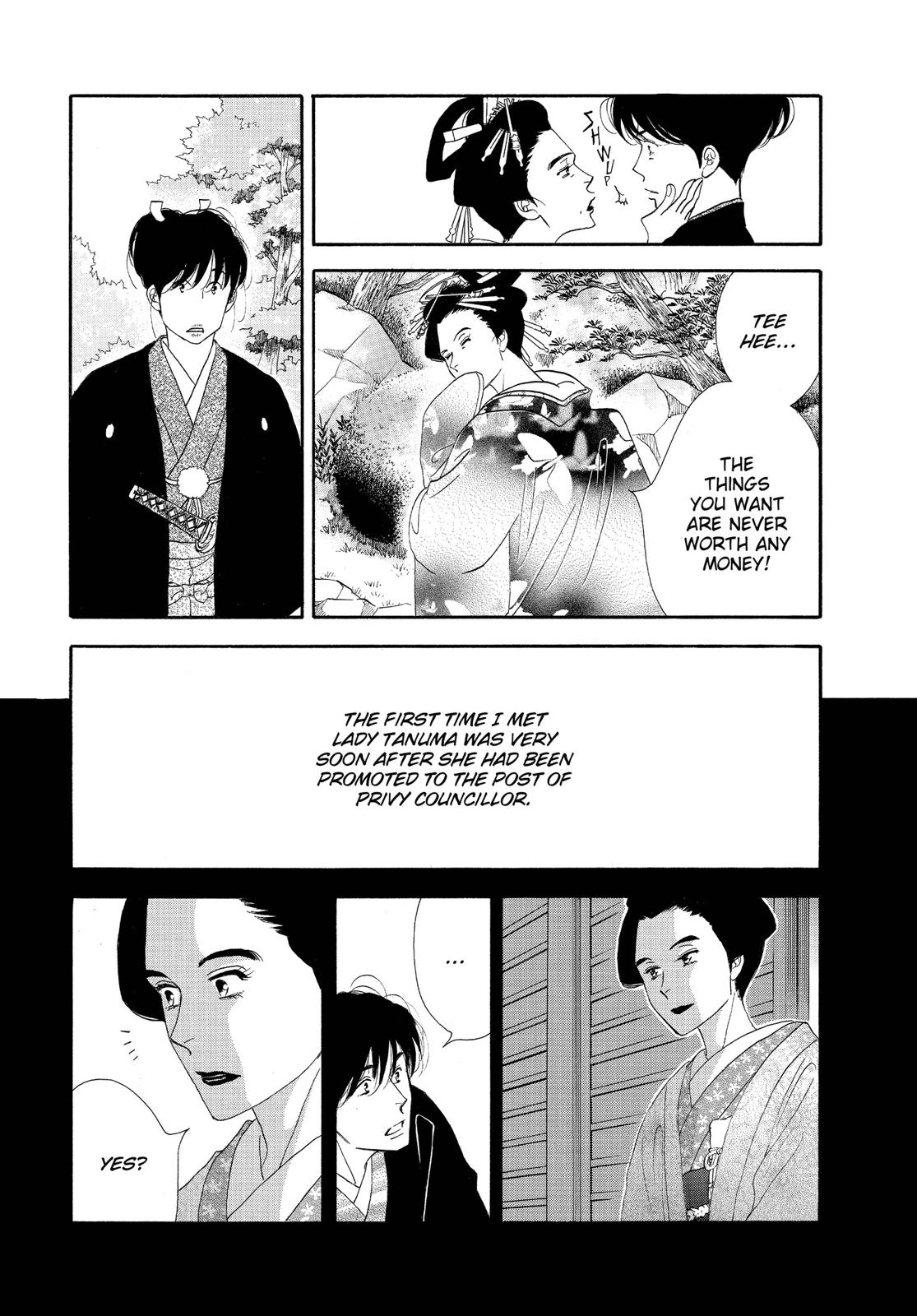 Page 216