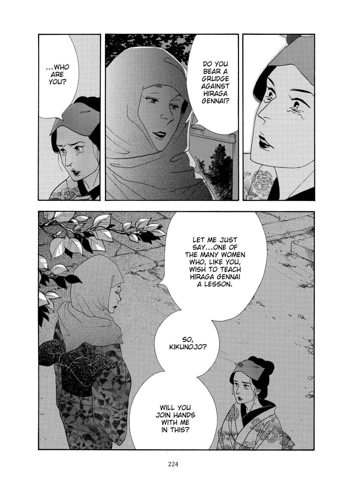 Page 225