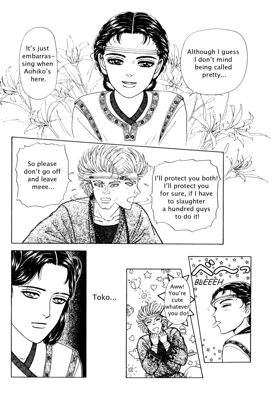 Page 88