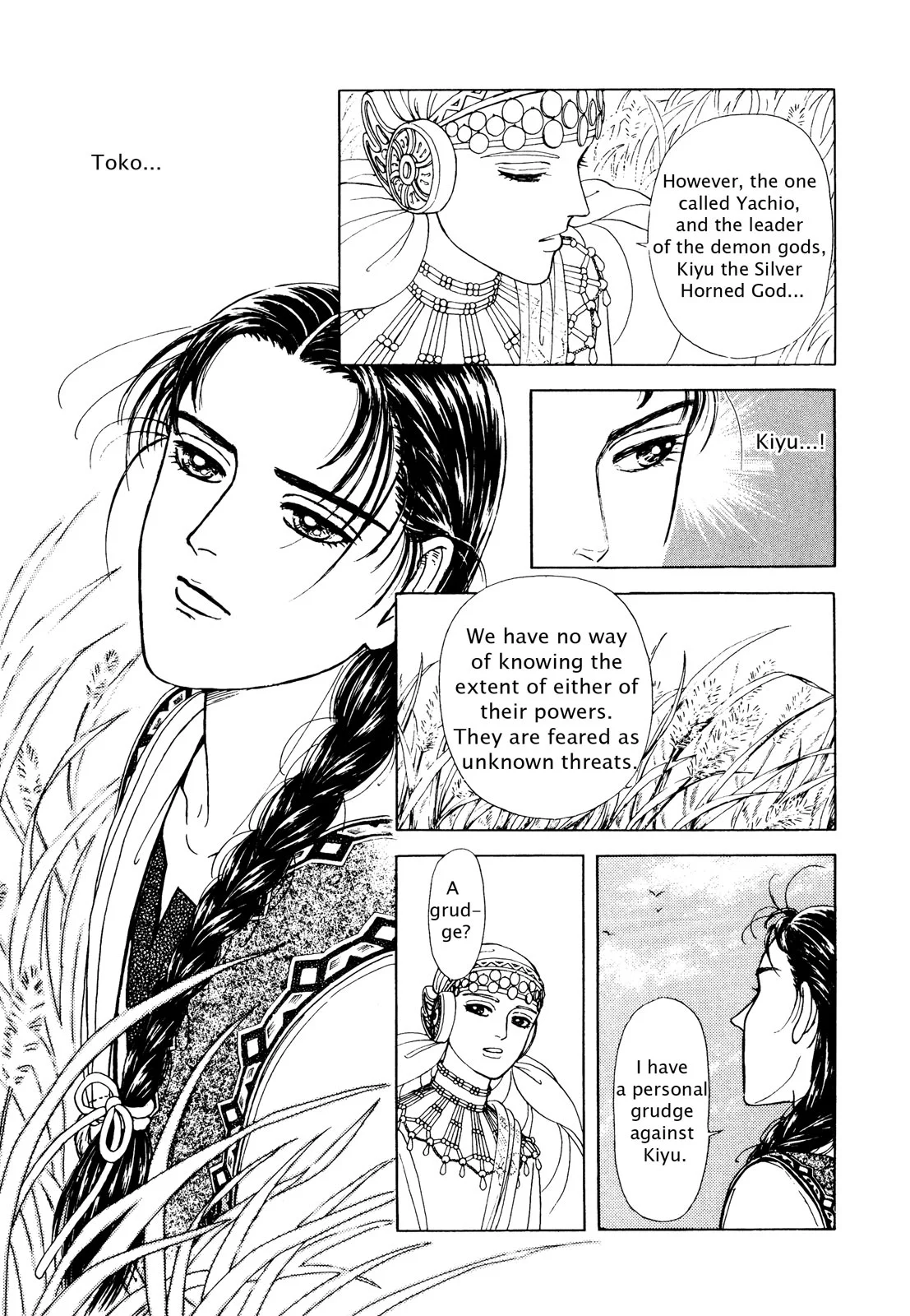 Page 99