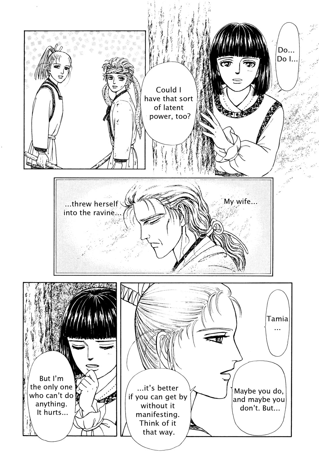 Page 120