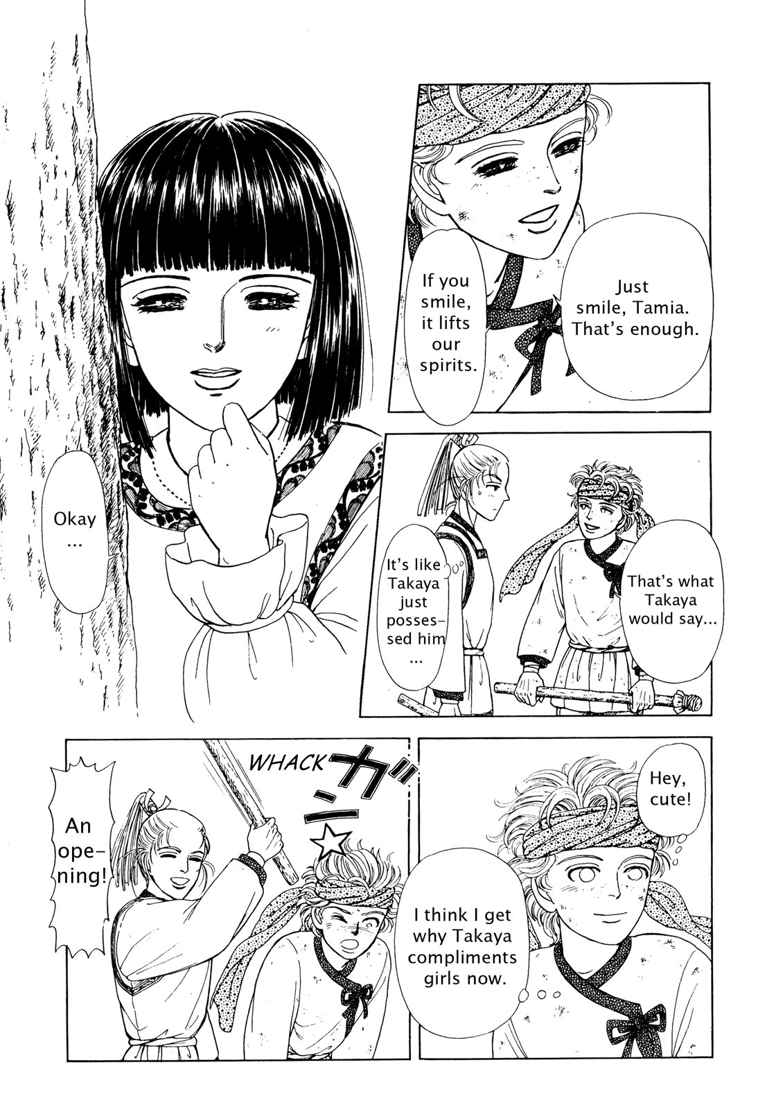 Page 121
