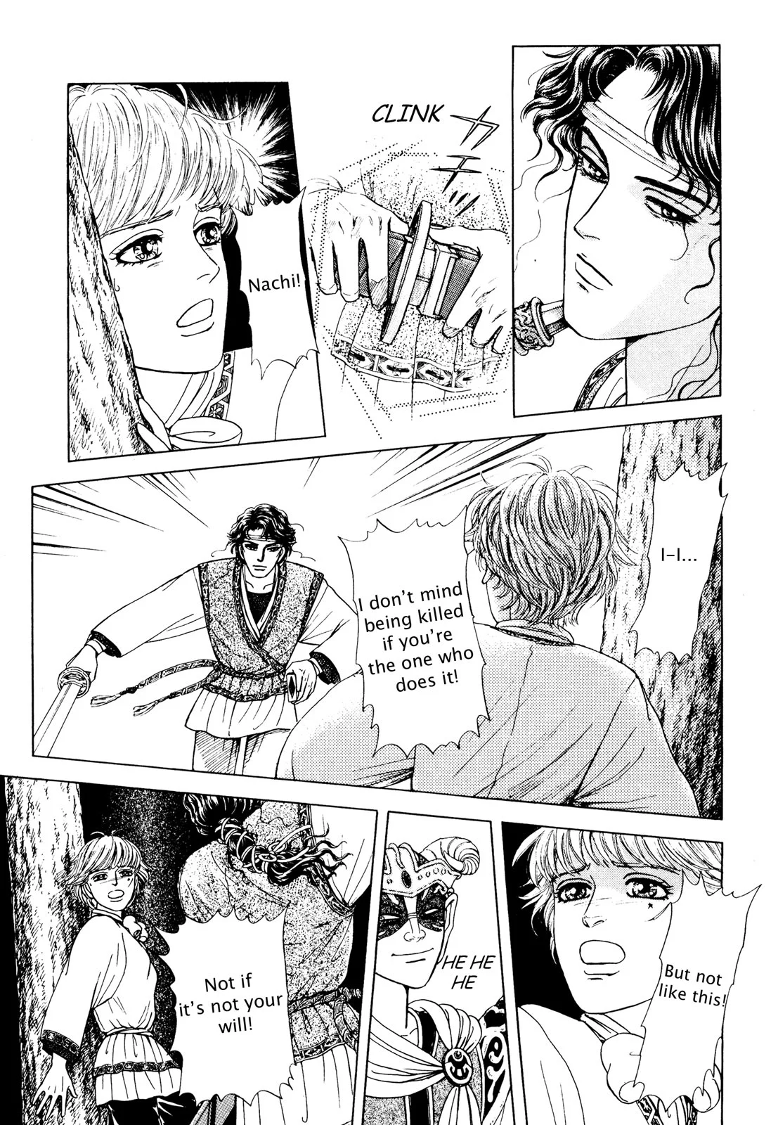 Page 137