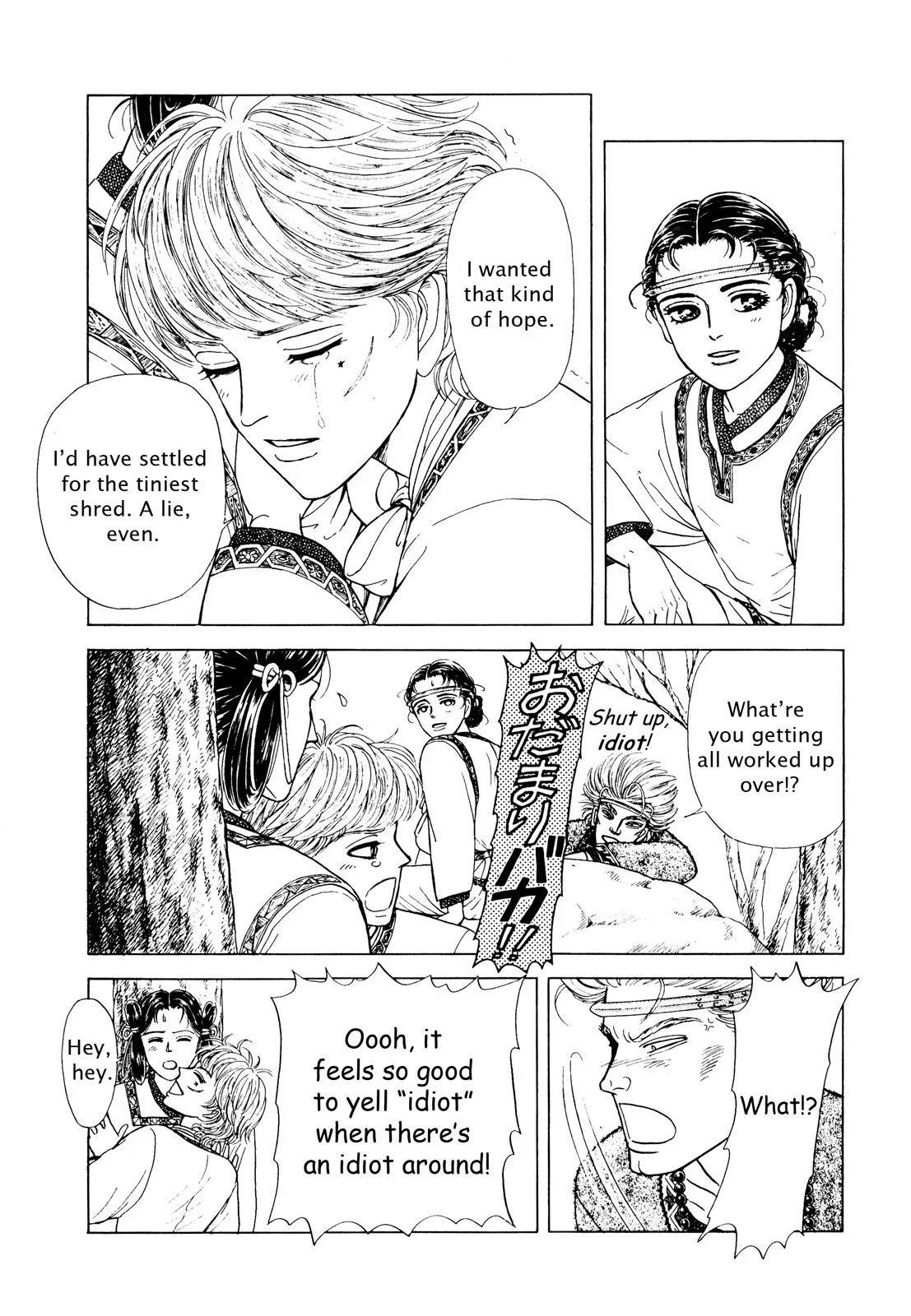 Page 157