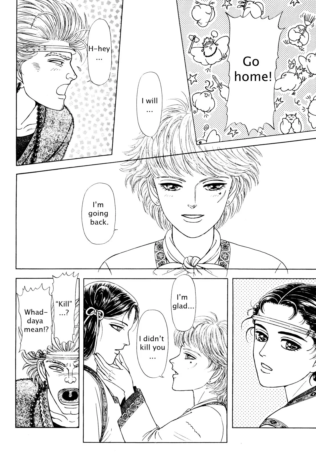 Page 158