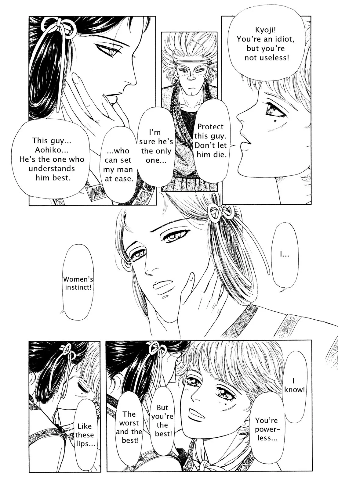 Page 159