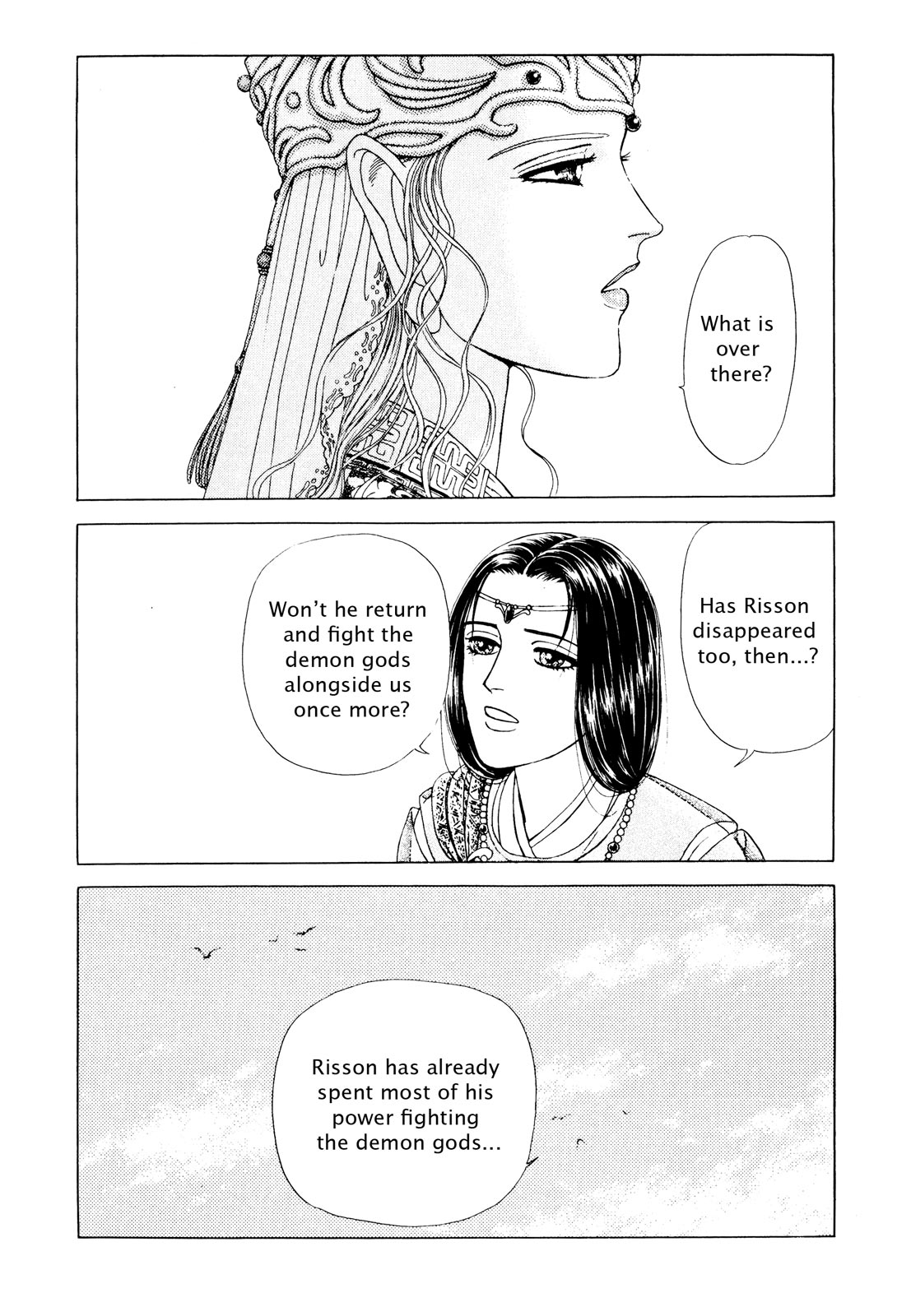 Page 163