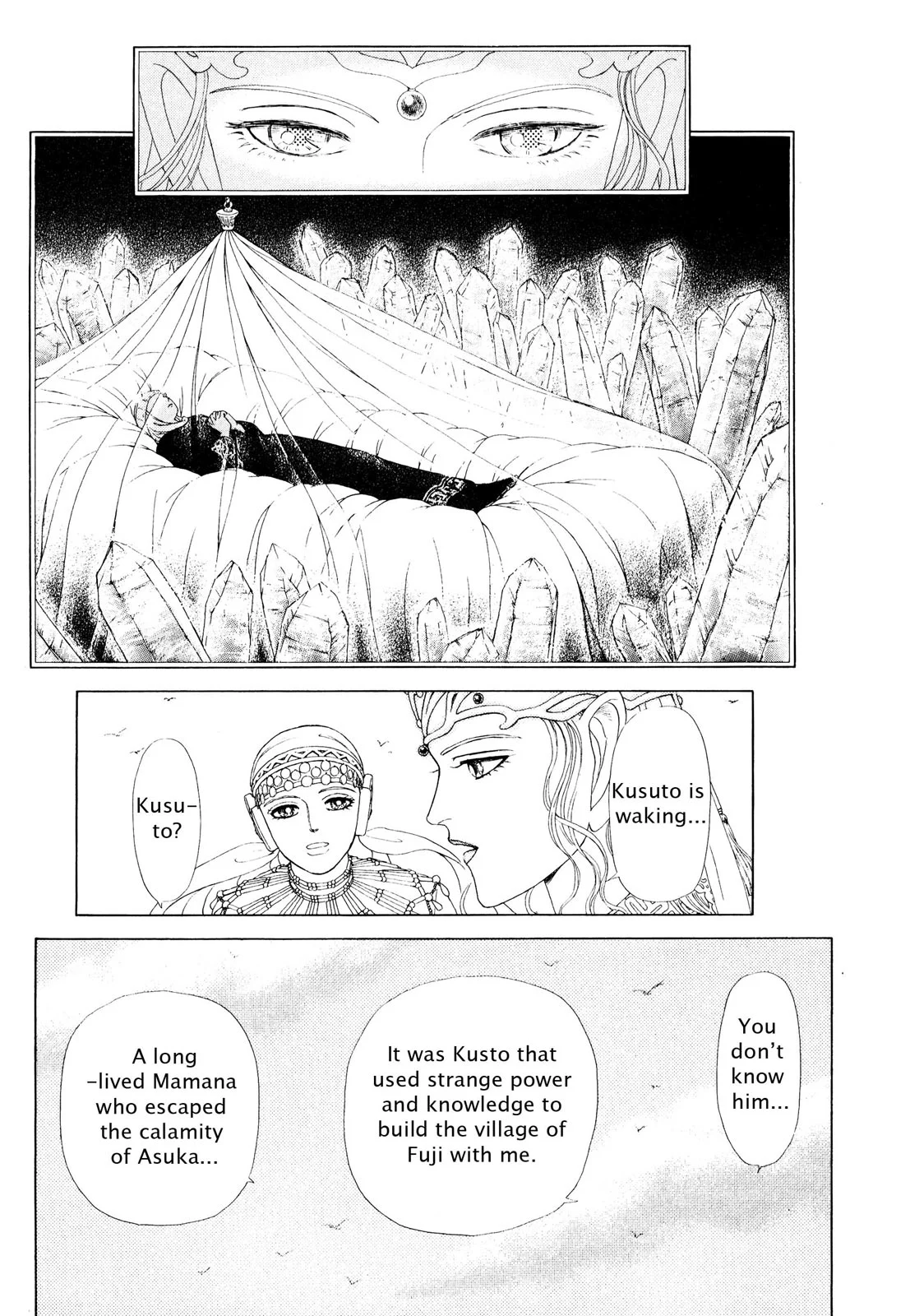 Page 192