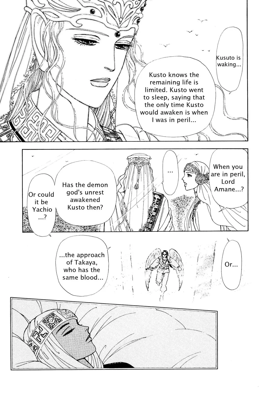 Page 193