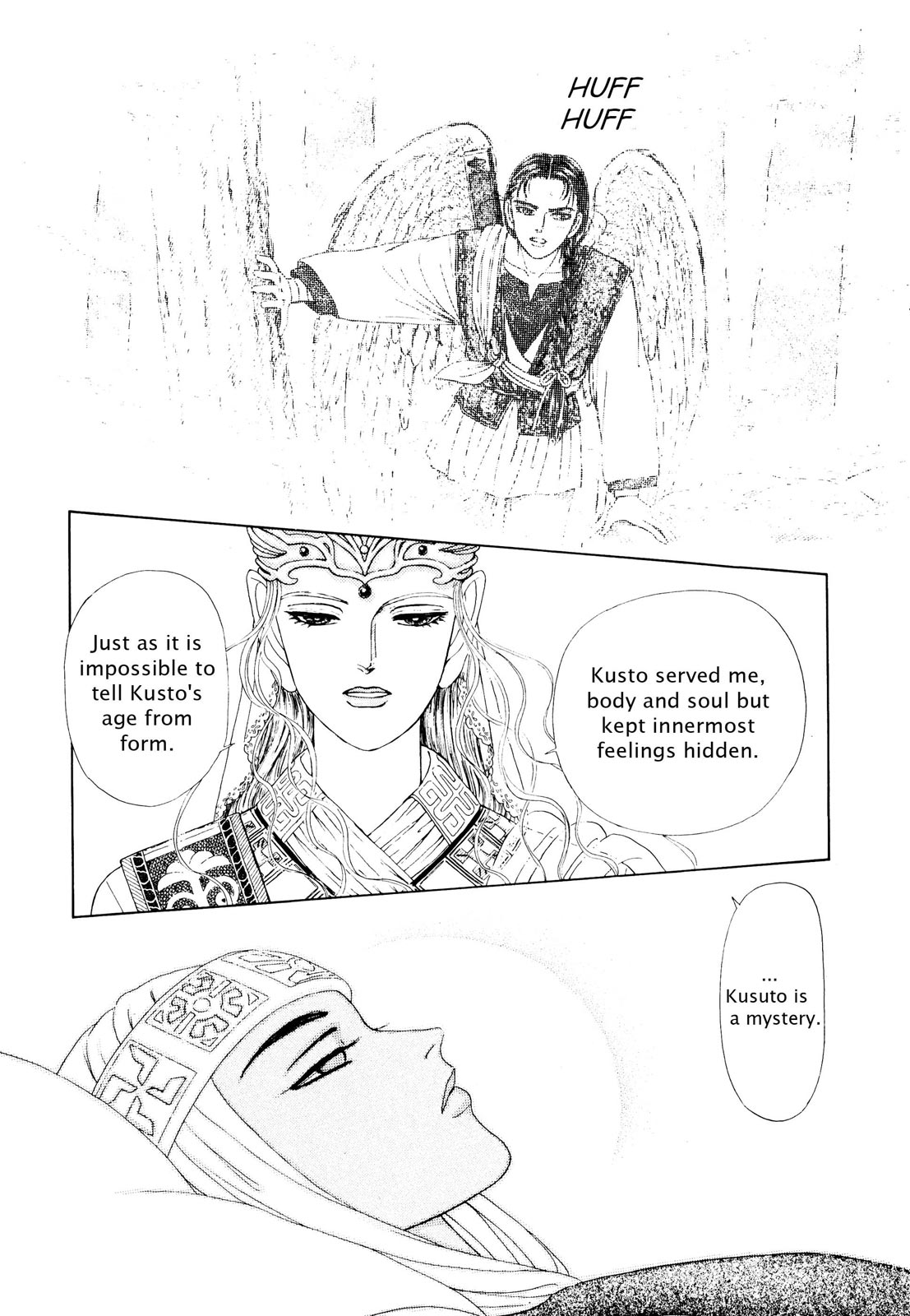 Page 194