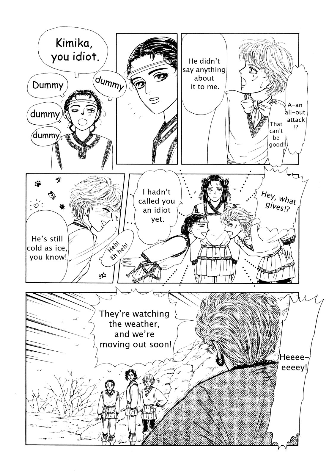 Page 196