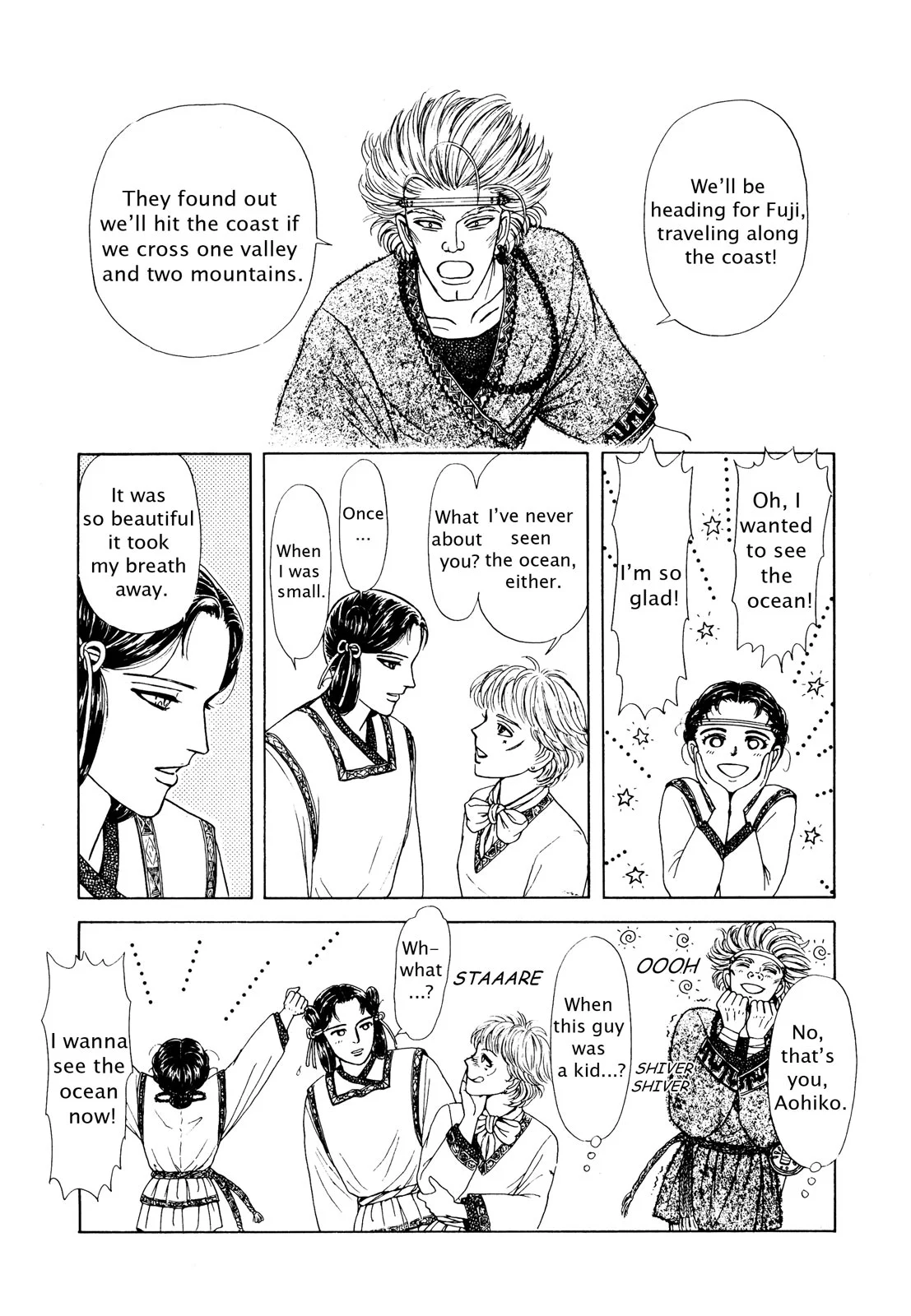 Page 197