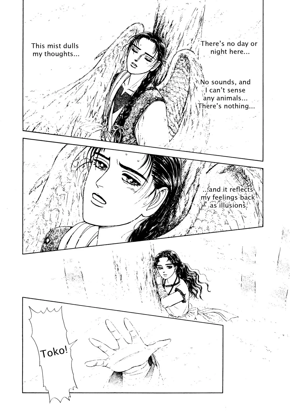 Page 200