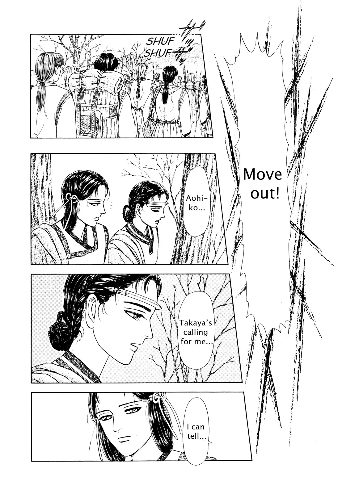 Page 201
