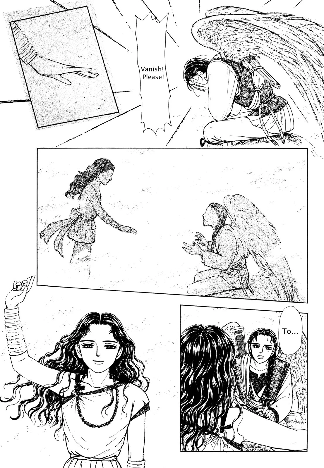 Page 205