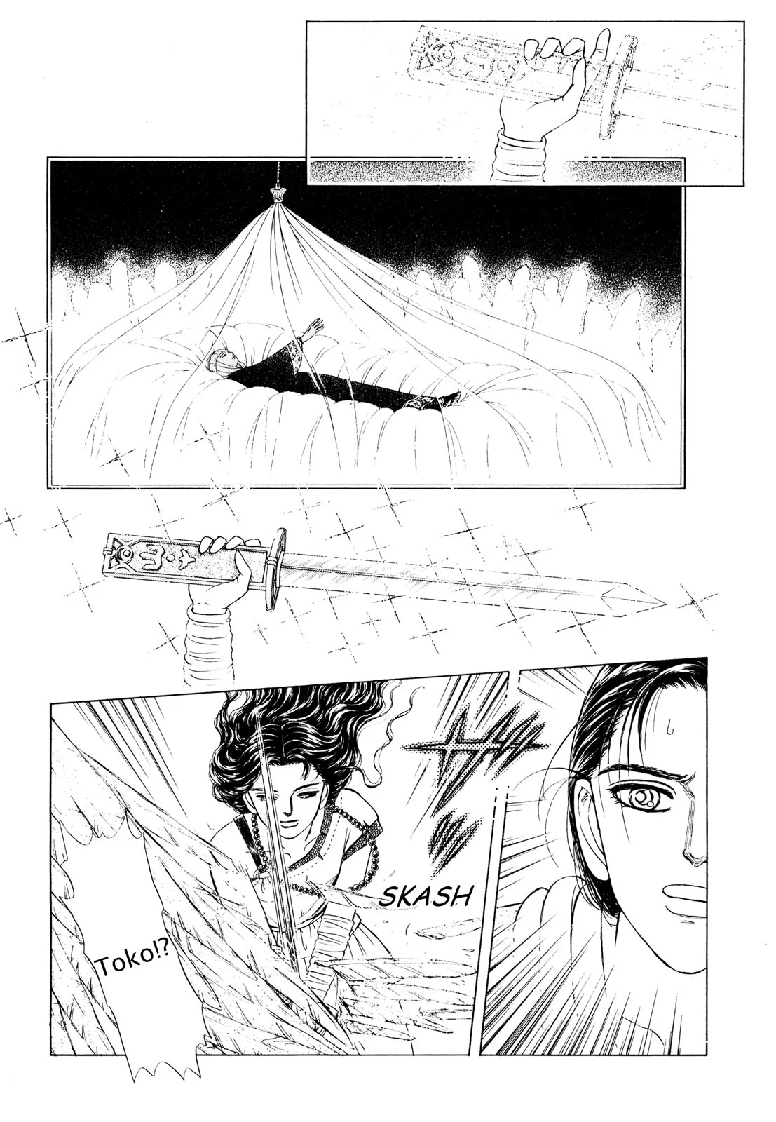Page 206