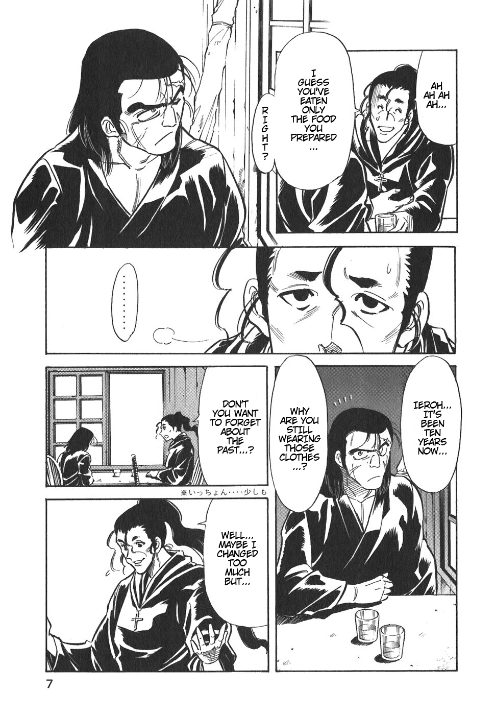 Page 7
