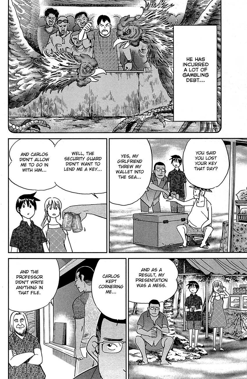 Page 71